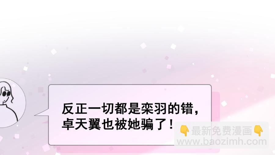 第72话 短暂的离别&hellip;&hellip;-第68话