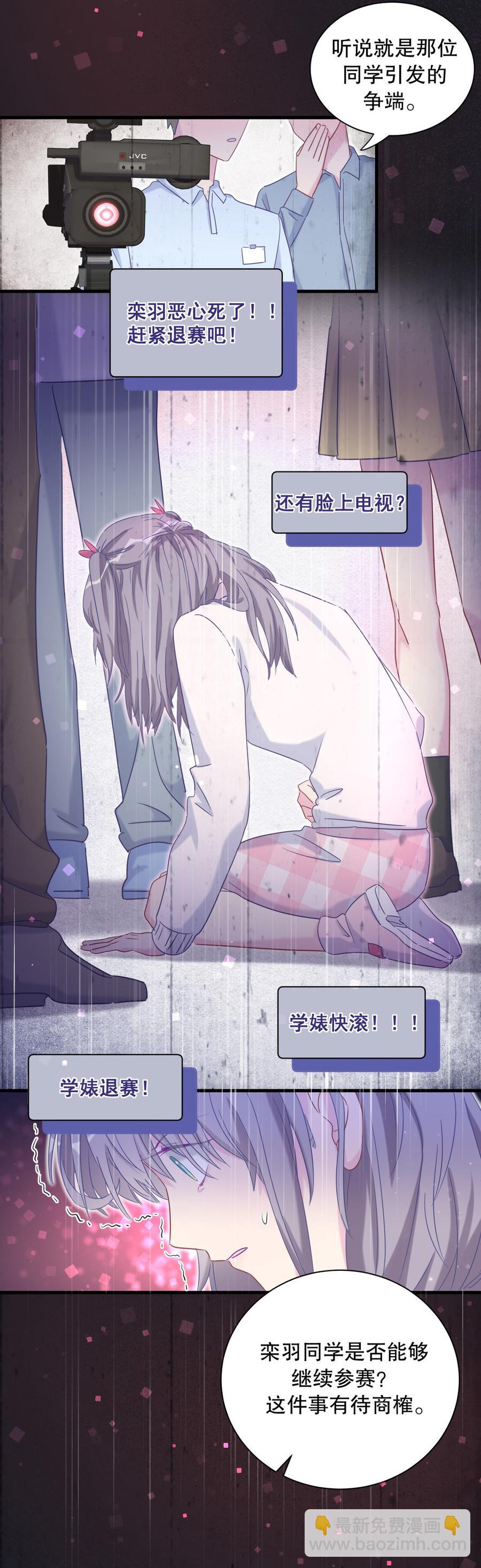 第72话 短暂的离别&hellip;&hellip;-第68话