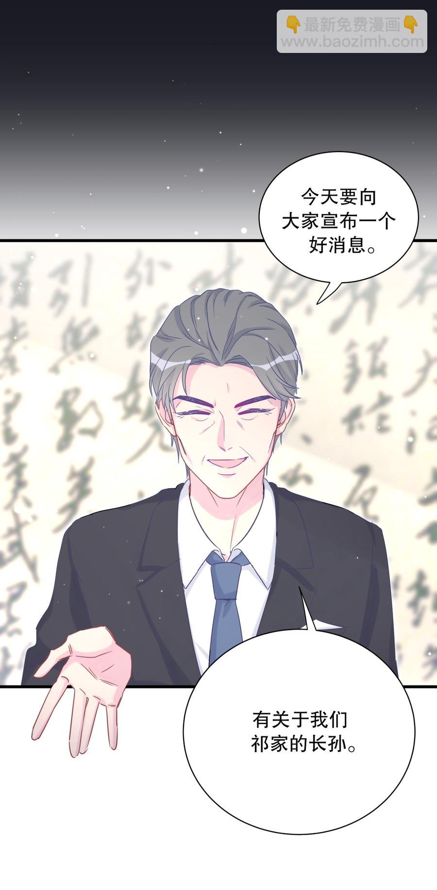 第72话 短暂的离别&hellip;&hellip;-第68话