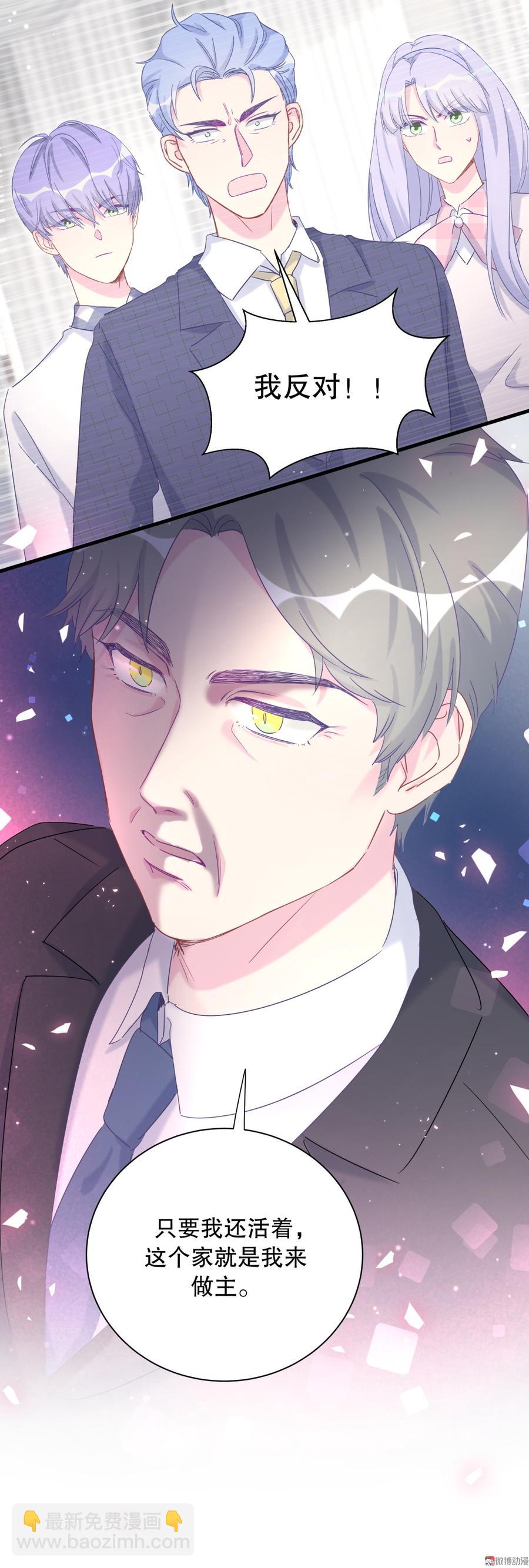 第72话 短暂的离别&hellip;&hellip;-第68话