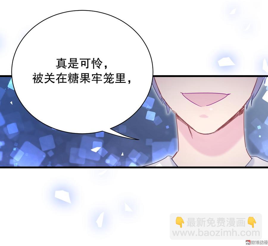 第72话 短暂的离别&hellip;&hellip;-第68话