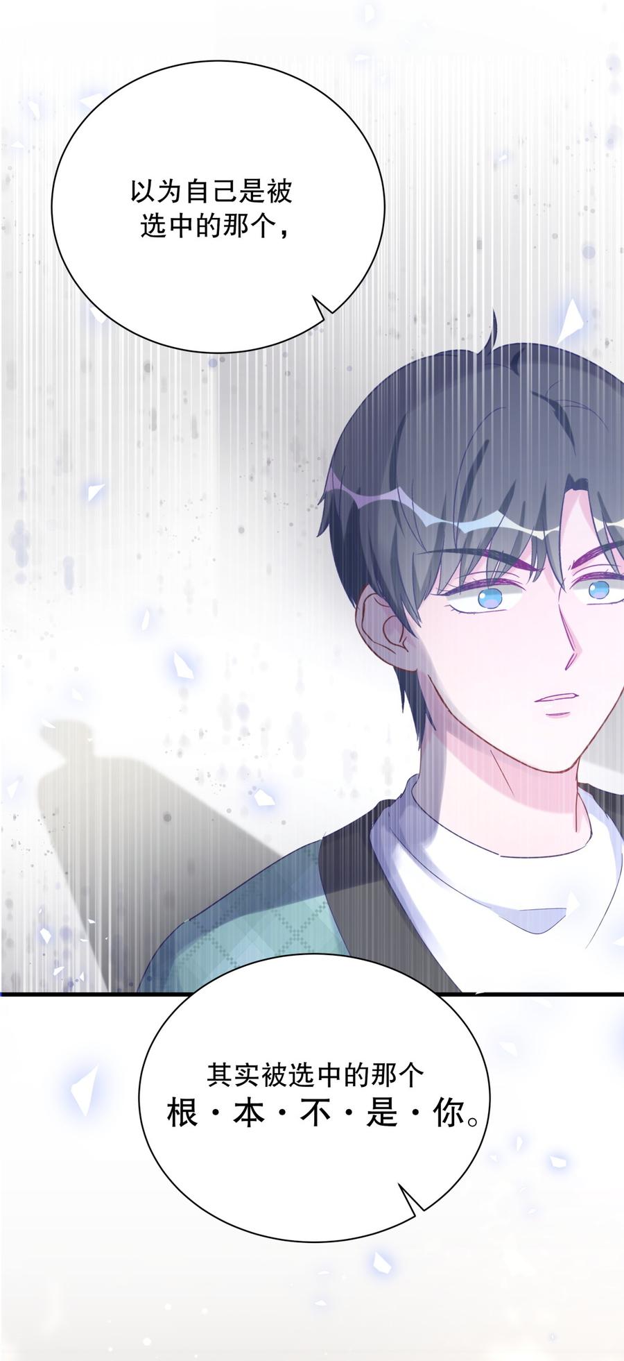 第72话 短暂的离别&hellip;&hellip;-第68话