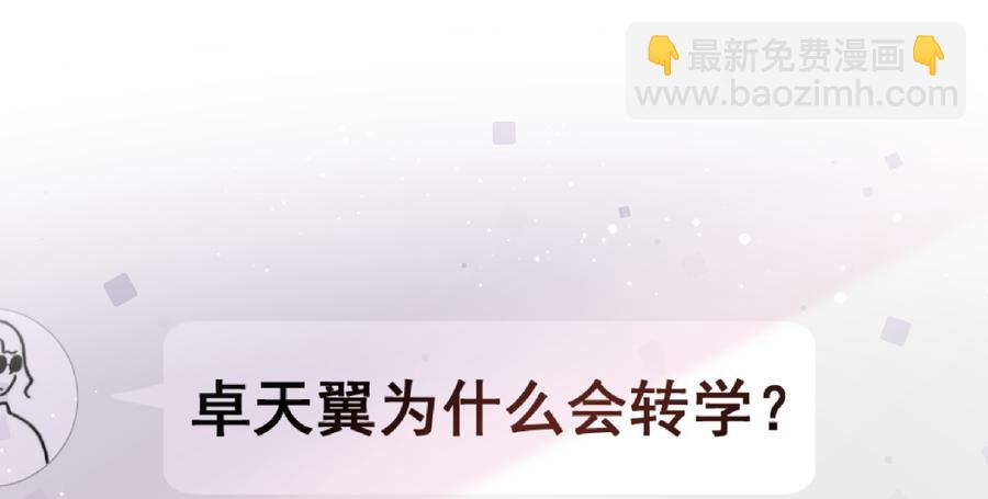 第72话 短暂的离别&hellip;&hellip;-第68话