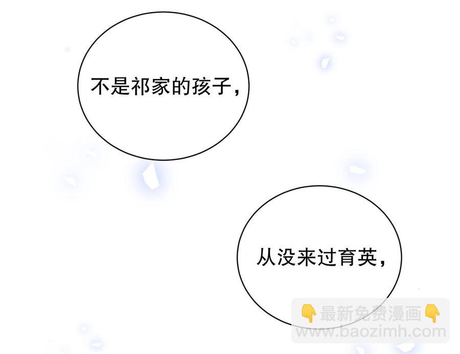 第72话 短暂的离别&hellip;&hellip;-第68话