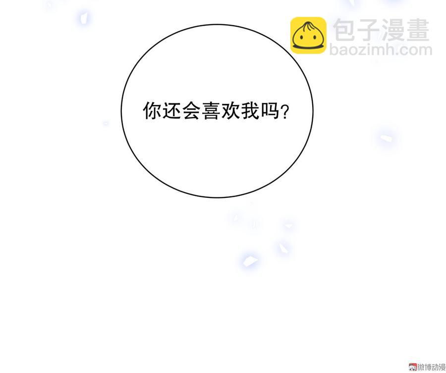 第72话 短暂的离别&hellip;&hellip;-第68话