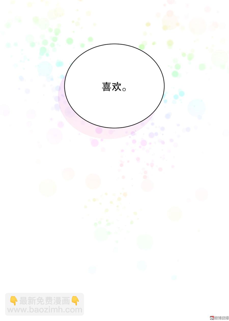 第72话 短暂的离别&hellip;&hellip;-第68话