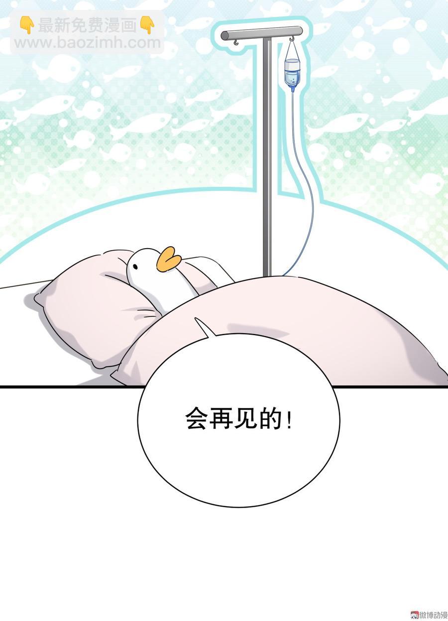 第72话 短暂的离别&hellip;&hellip;-第68话