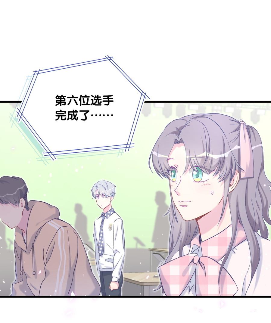 第73话 你就那么在意ta？(1/2)-第70话