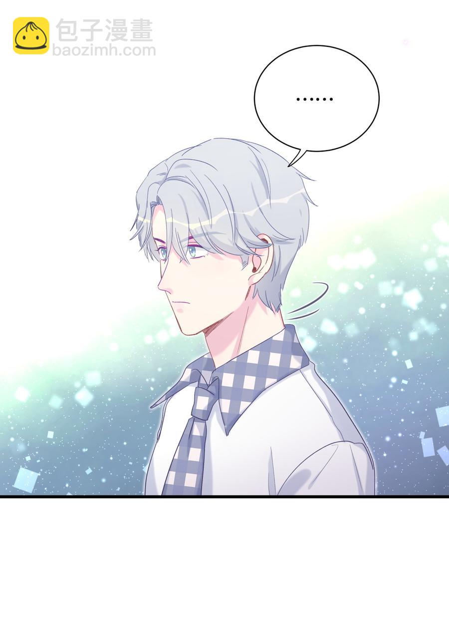 第73话 你就那么在意ta？(1/2)-第70话