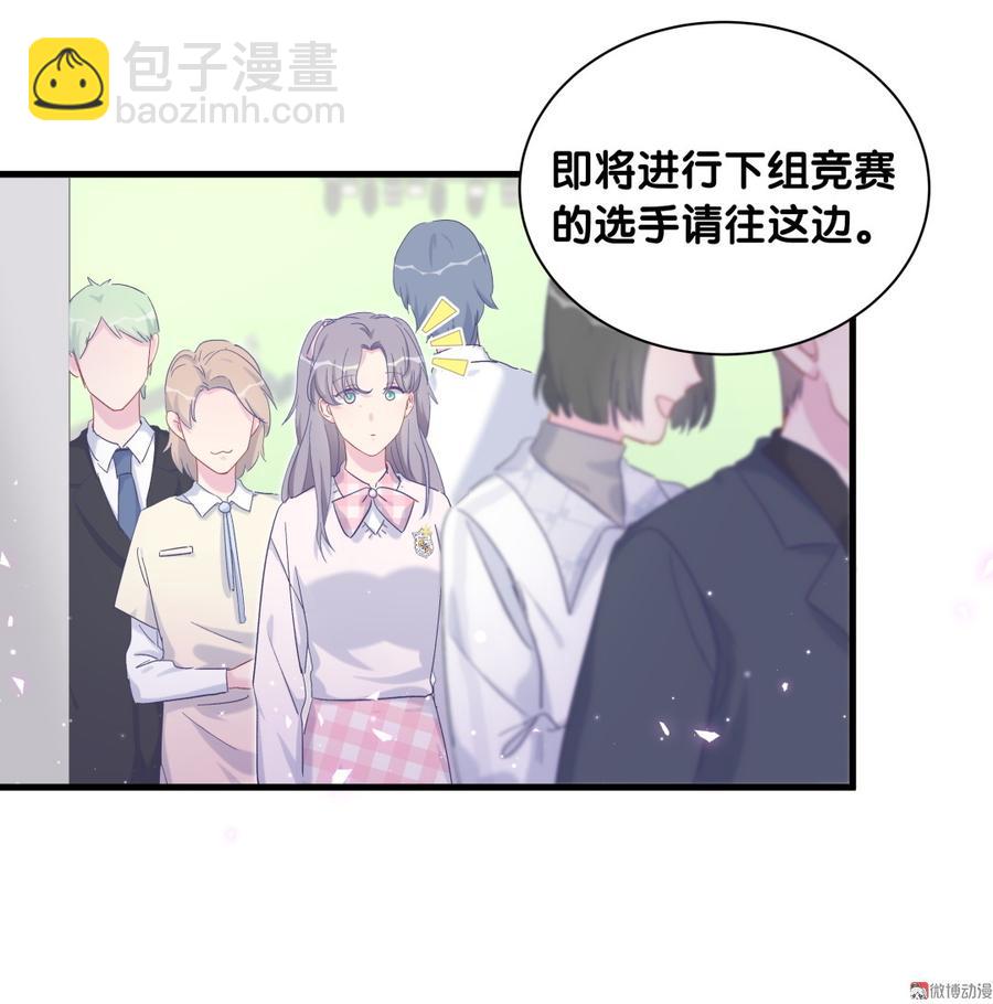 第73话 你就那么在意ta？(1/2)-第70话