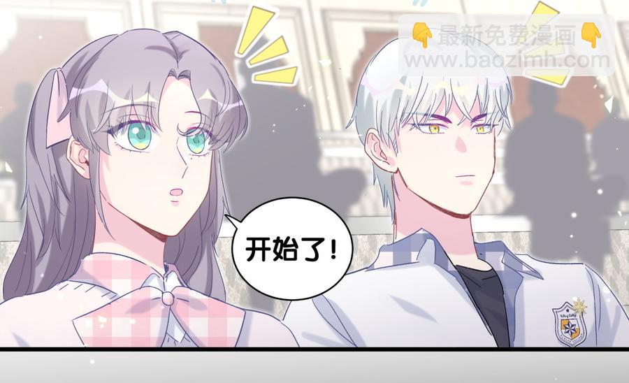 第73话 你就那么在意ta？(1/2)-第70话