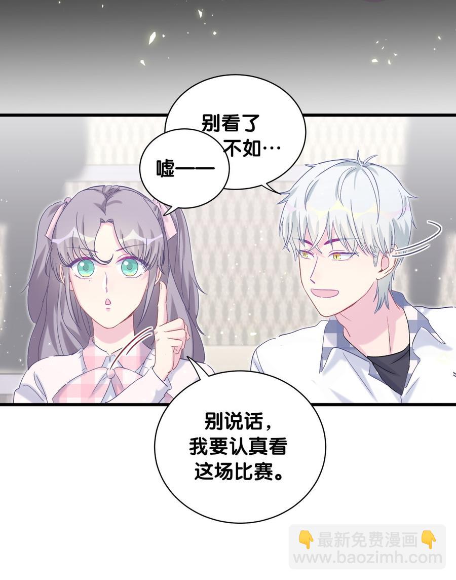 第73话 你就那么在意ta？(1/2)-第70话