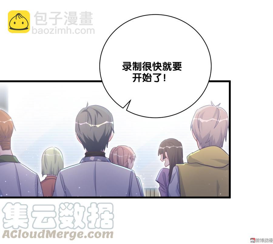 第75话 栾羽真是拜金又心机(1/2)-第72话