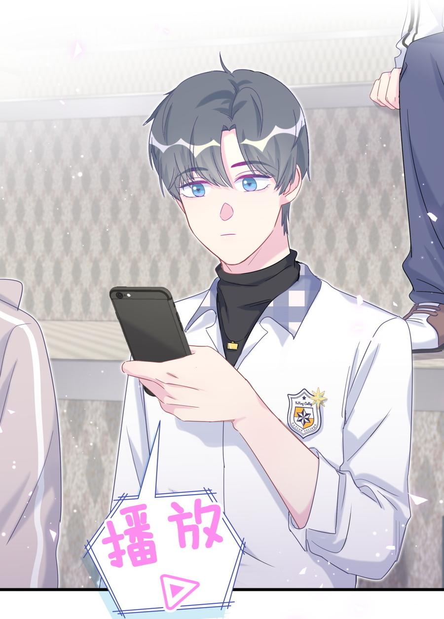 第75话 栾羽真是拜金又心机(1/2)-第72话