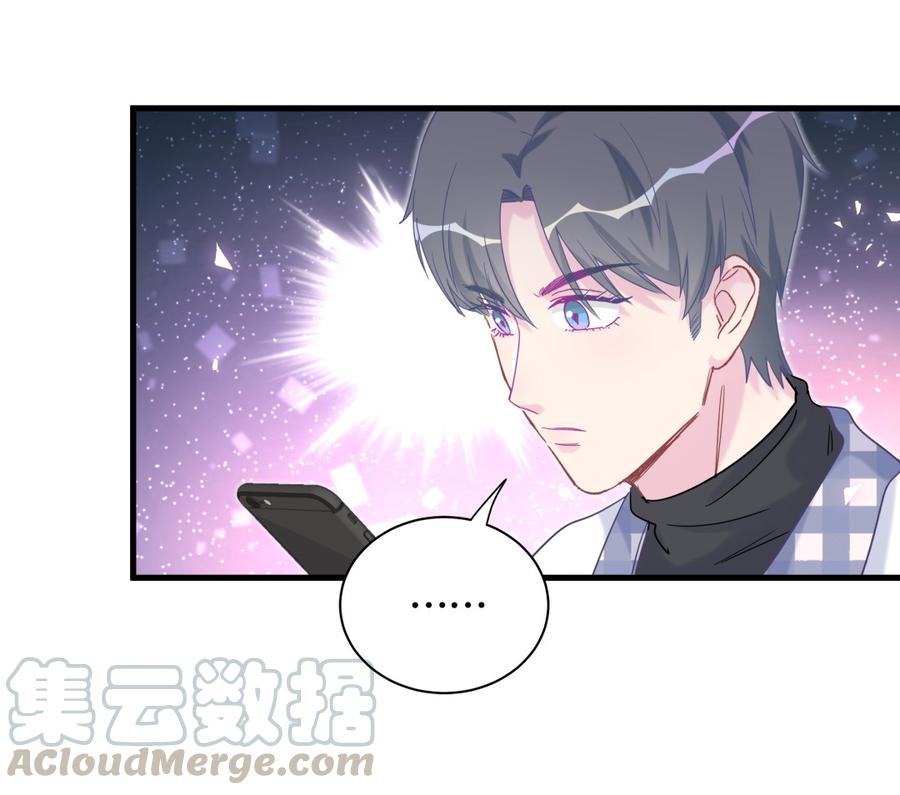 第75话 栾羽真是拜金又心机(1/2)-第72话