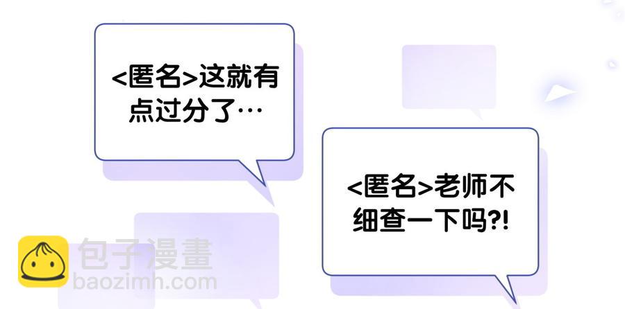 第75话 栾羽真是拜金又心机(1/2)-第72话