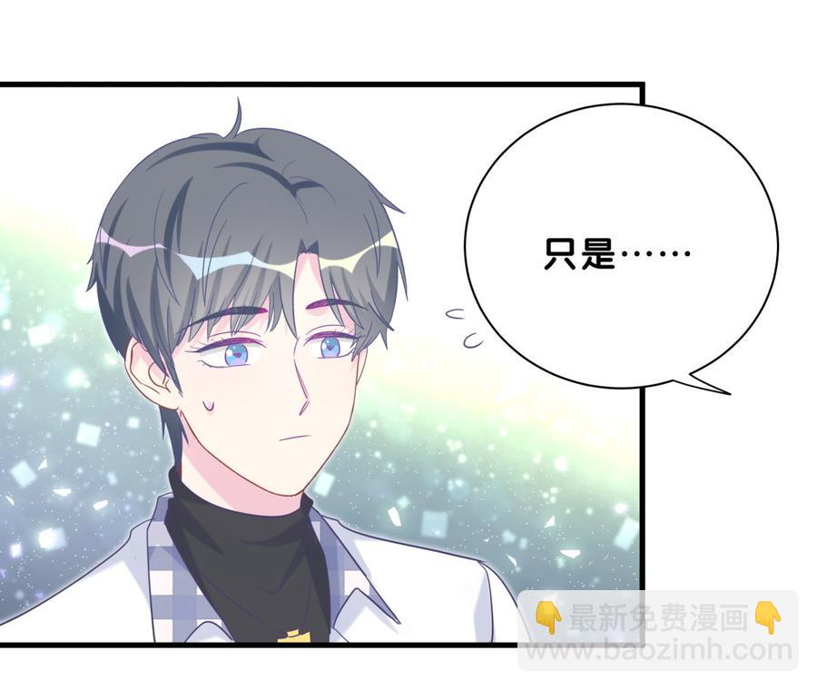 第77话 从你身上获得了勇气(1/2)-第74话