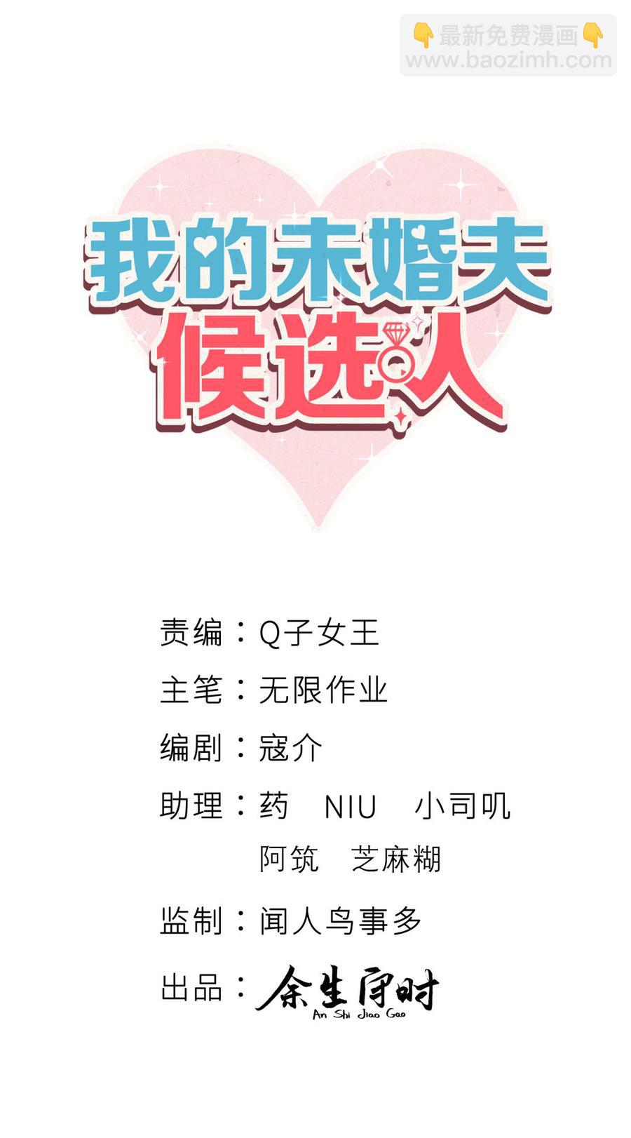 第77话 从你身上获得了勇气(1/2)-第74话