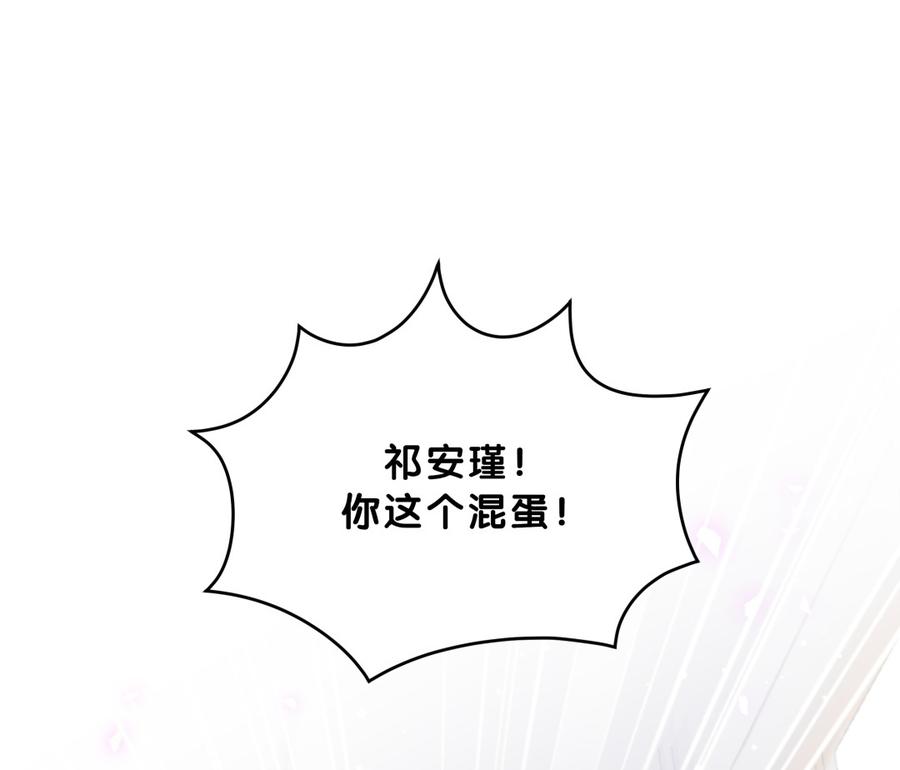 第77话 从你身上获得了勇气(1/2)-第74话