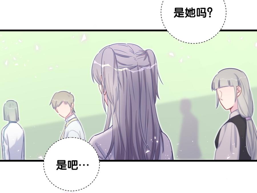 第77话 从你身上获得了勇气(1/2)-第74话