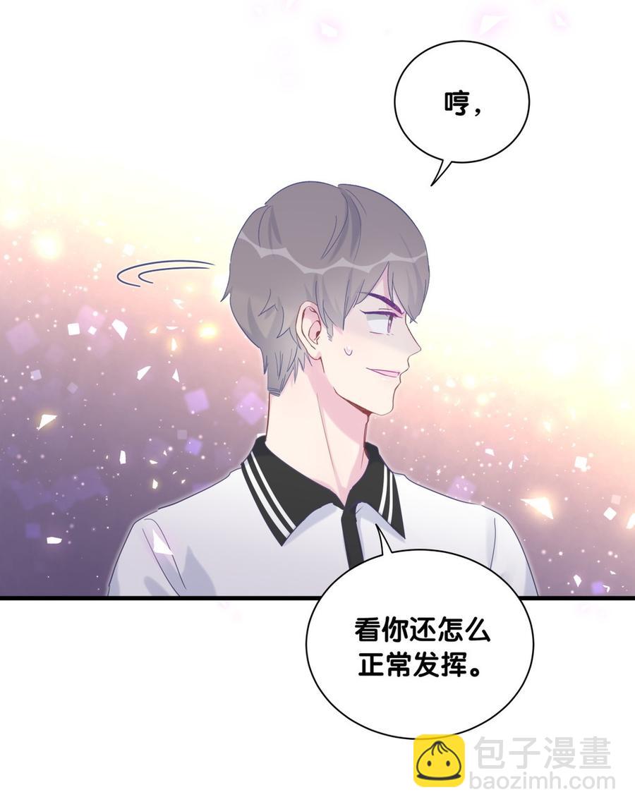 第77话 从你身上获得了勇气(1/2)-第74话