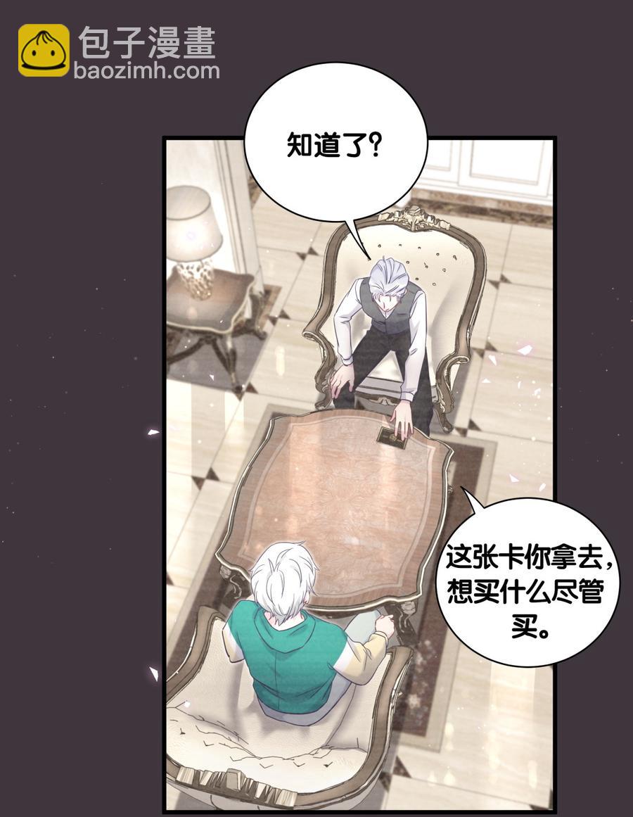 第79话 天翼的过去(1/3)-第76话