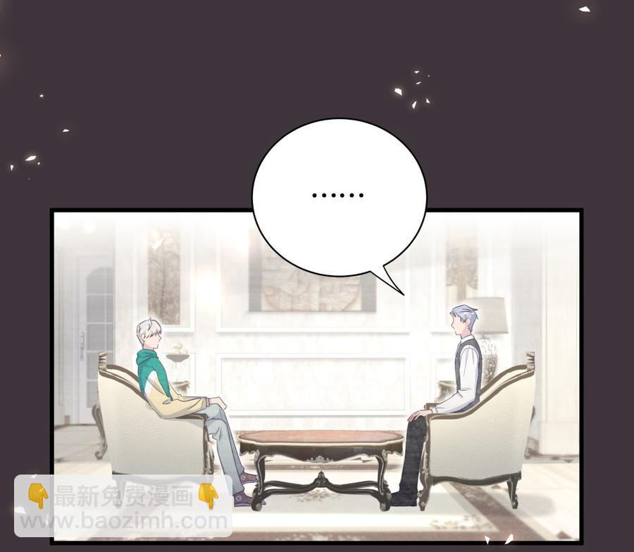 第79话 天翼的过去(1/3)-第76话