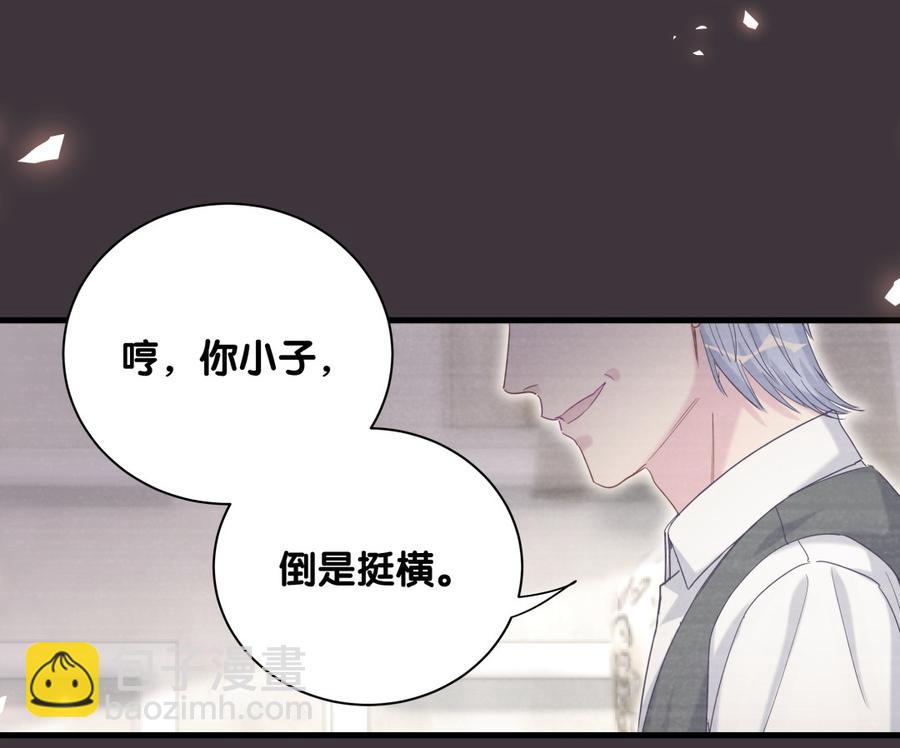 第79话 天翼的过去(1/3)-第76话