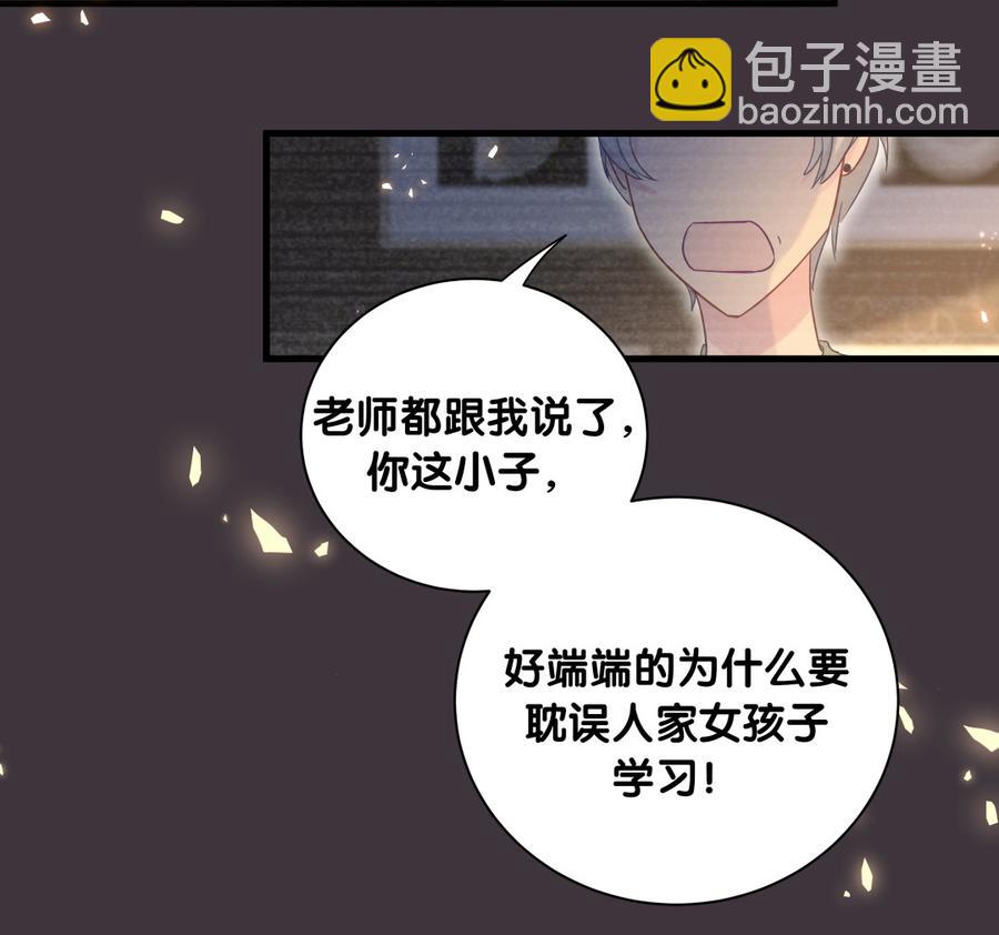 第79话 天翼的过去(1/3)-第76话