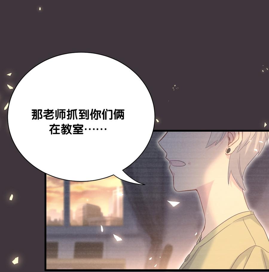 第79话 天翼的过去(1/3)-第76话