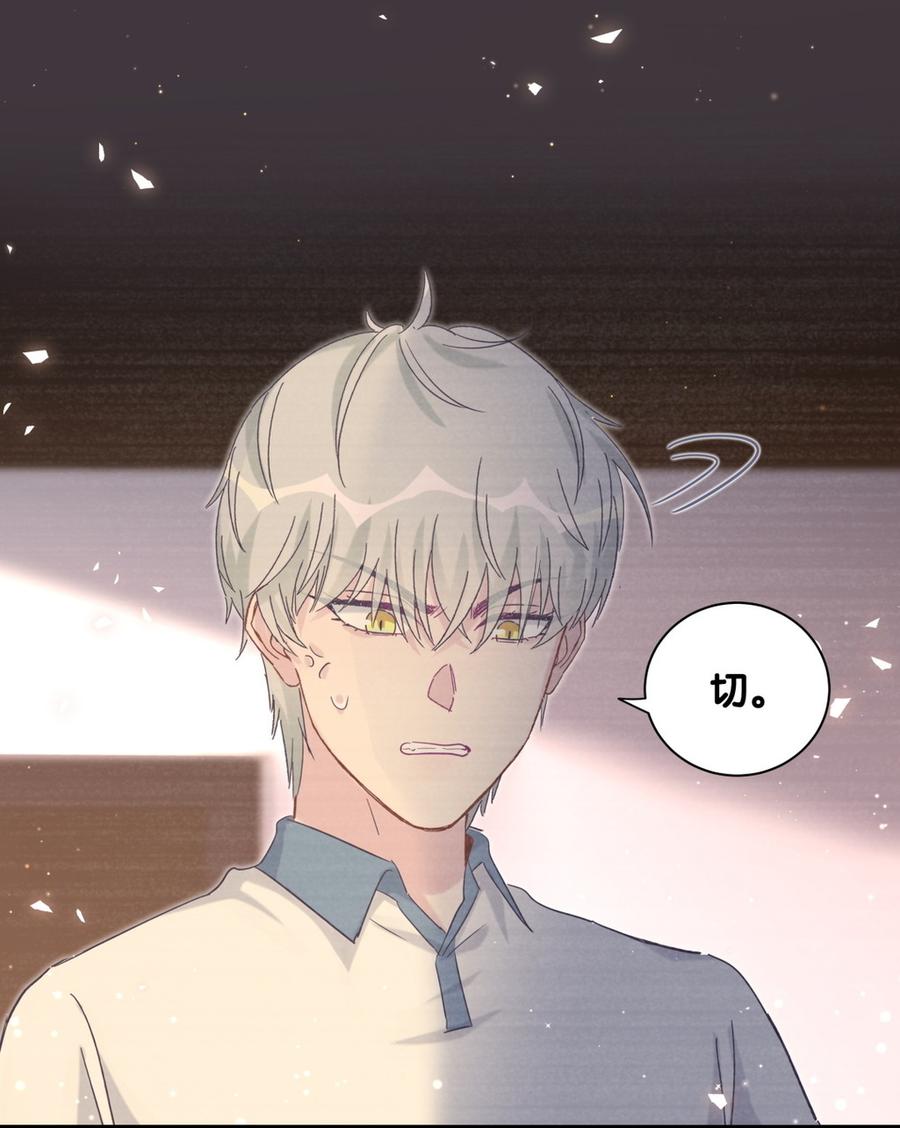 第79话 天翼的过去(1/3)-第76话