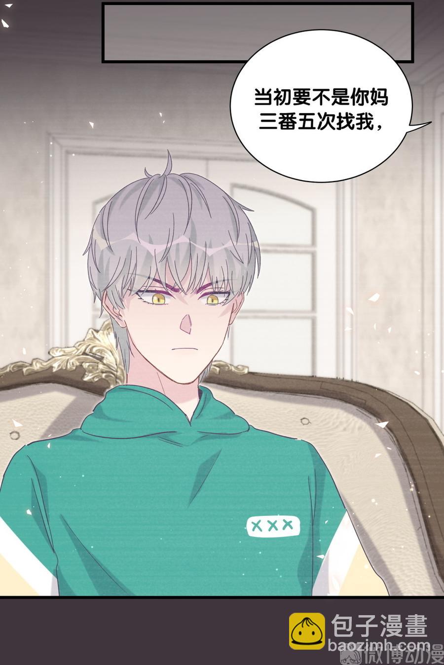 第79话 天翼的过去(1/3)-第76话