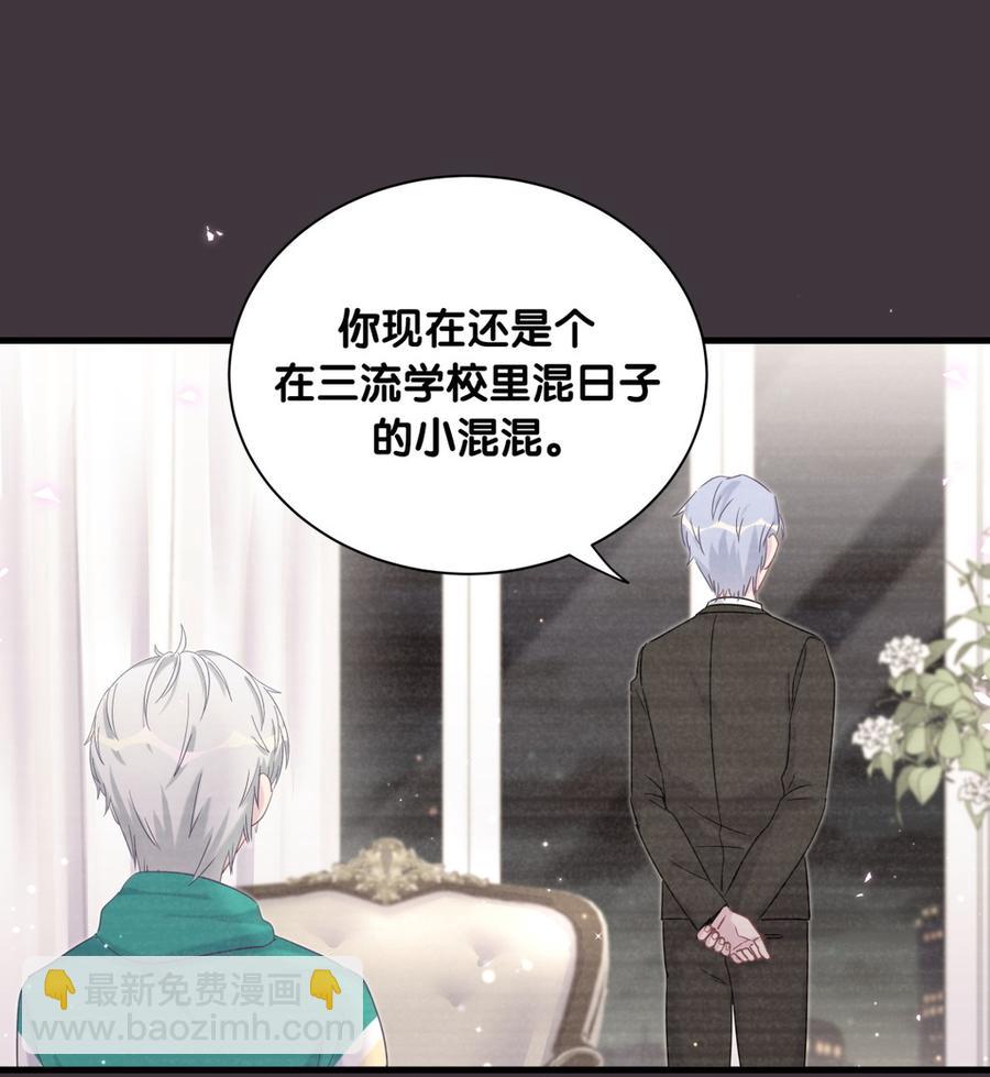 第79话 天翼的过去(1/3)-第76话