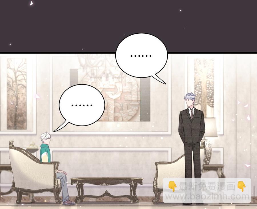 第79话 天翼的过去(1/3)-第76话