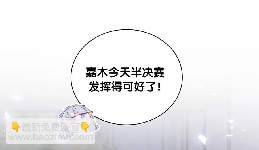 第81话 为了你好(1/2)-第78话