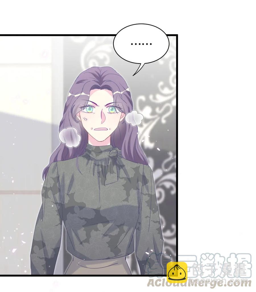 第81话 为了你好(1/2)-第78话