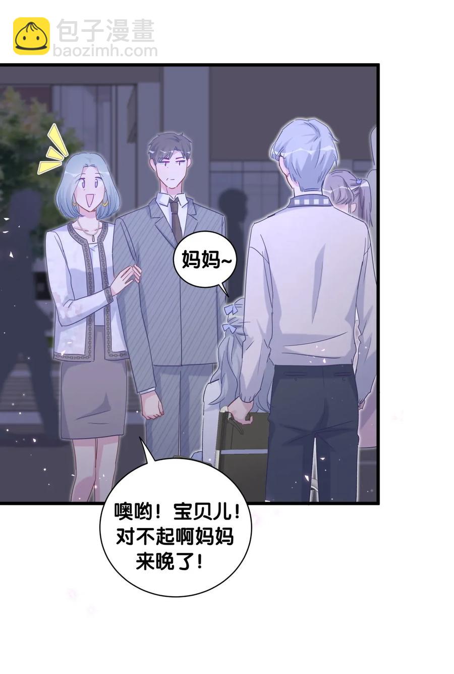 第81话 为了你好(1/2)-第78话