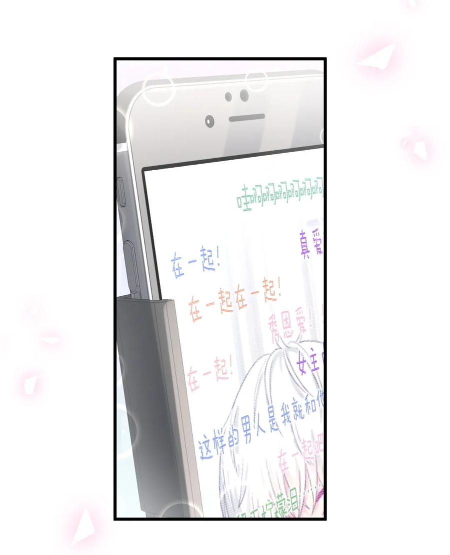 第83话 谢谢，对不起。-第80话