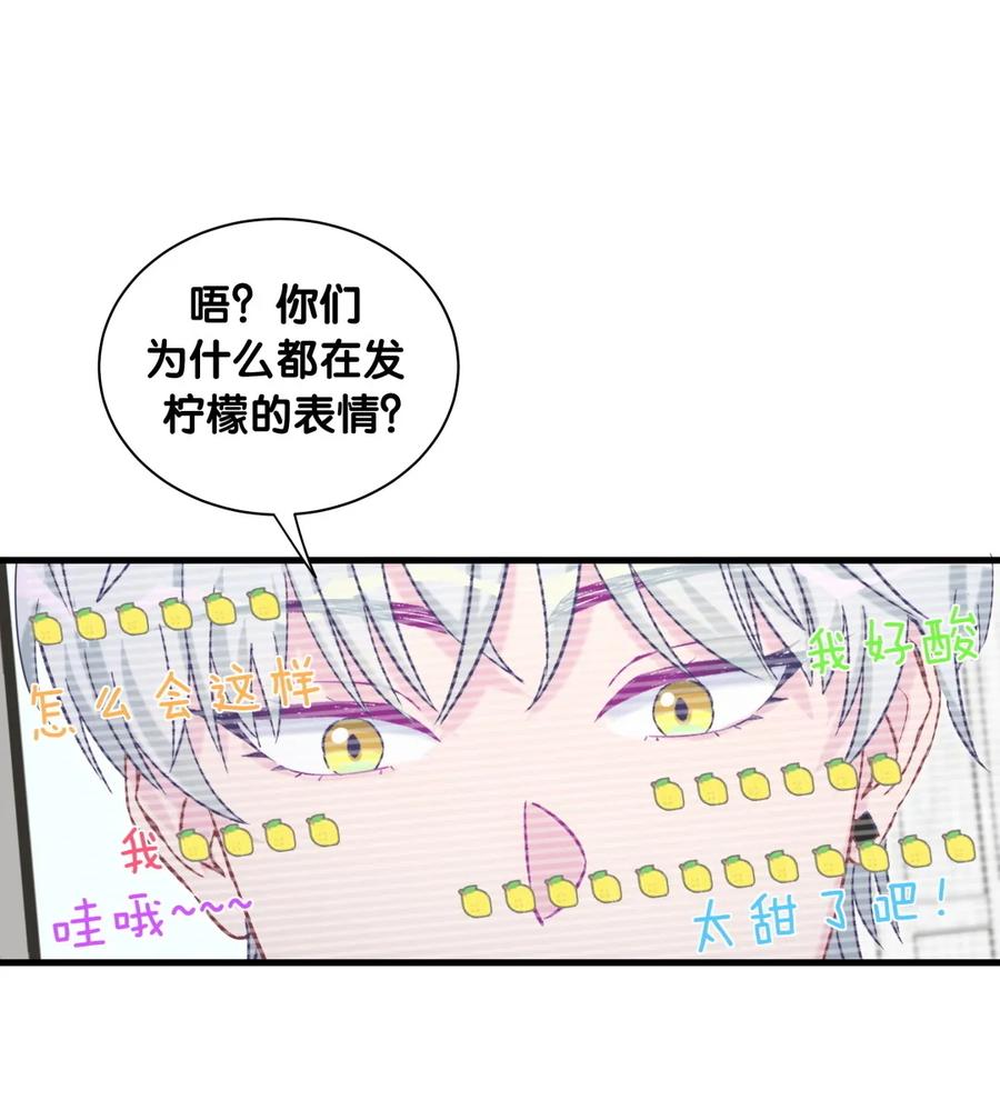 第83话 谢谢，对不起。-第80话