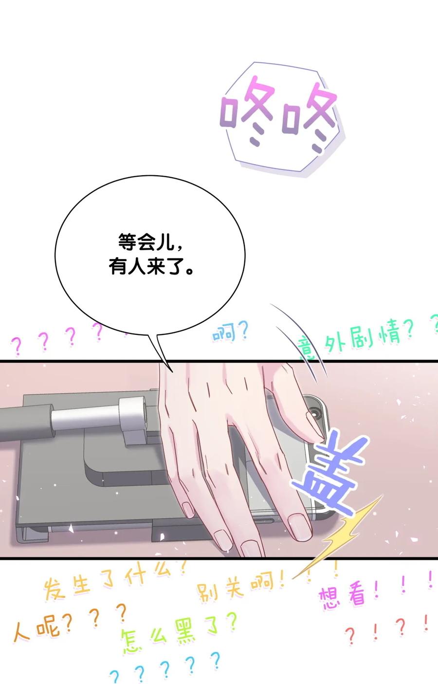 第83话 谢谢，对不起。-第80话