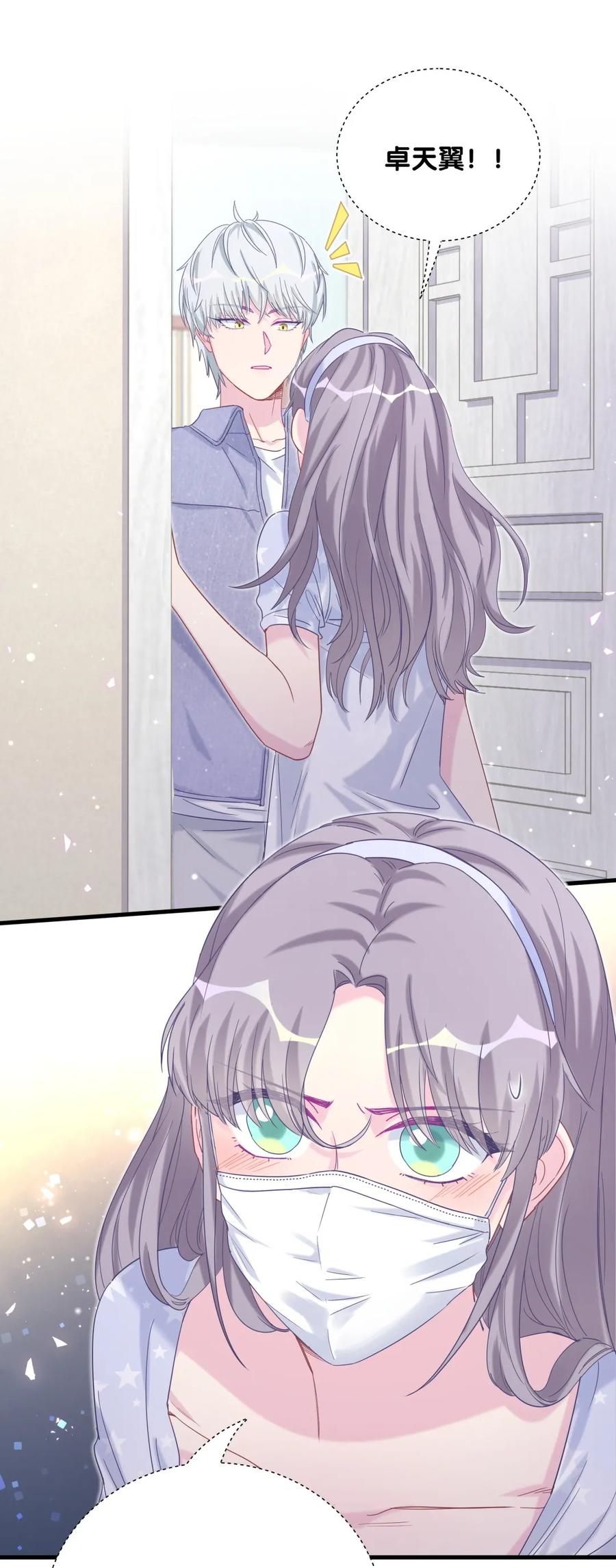 第83话 谢谢，对不起。-第80话