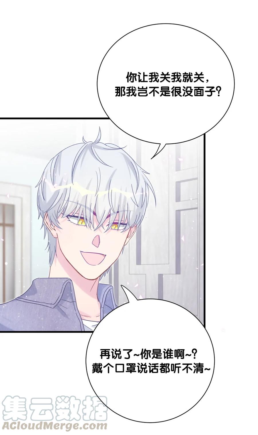 第83话 谢谢，对不起。-第80话