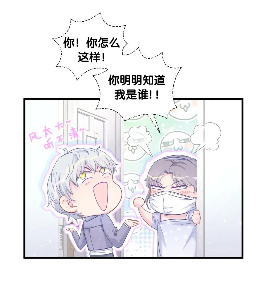 第83话 谢谢，对不起。-第80话