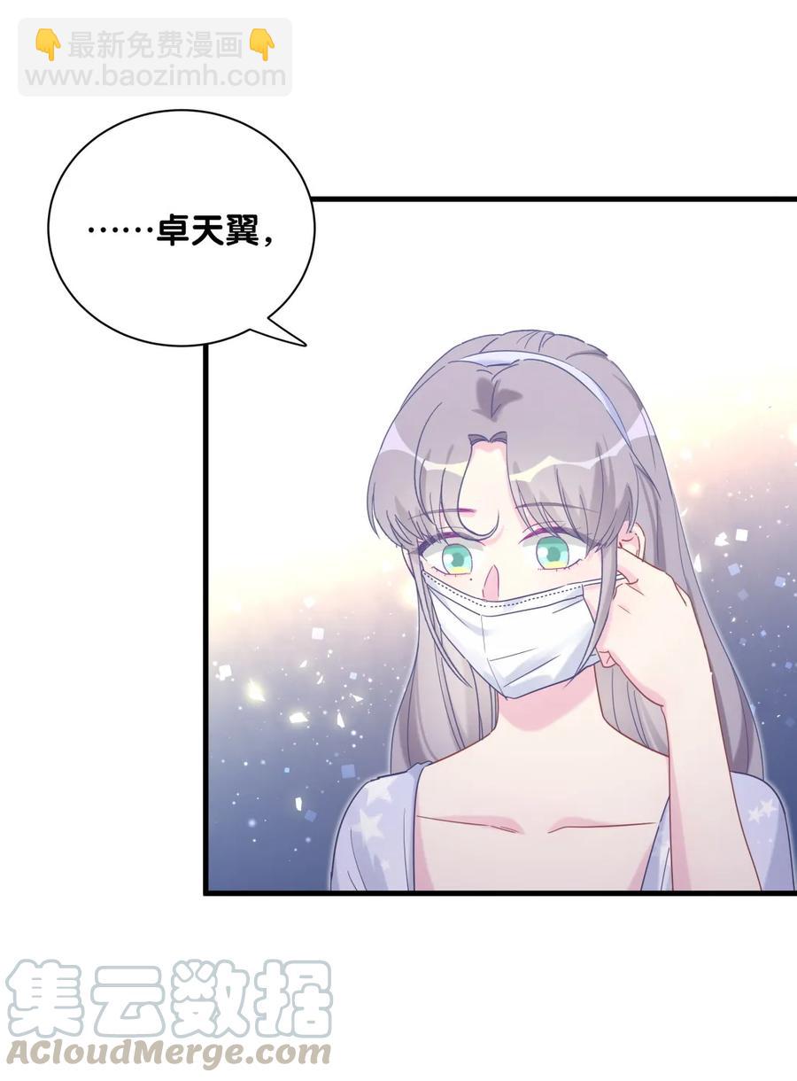 第83话 谢谢，对不起。-第80话