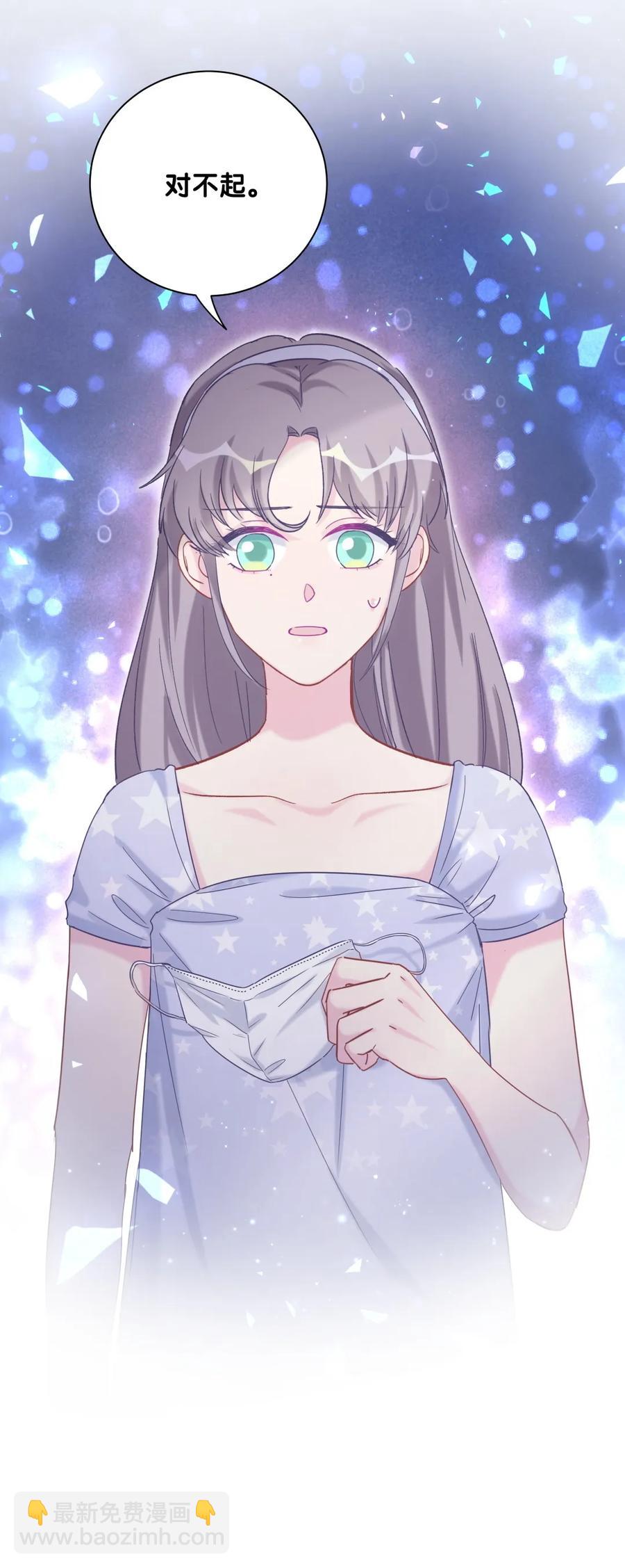 第83话 谢谢，对不起。-第80话