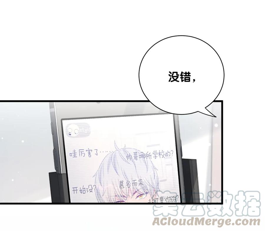 第83话 谢谢，对不起。-第80话