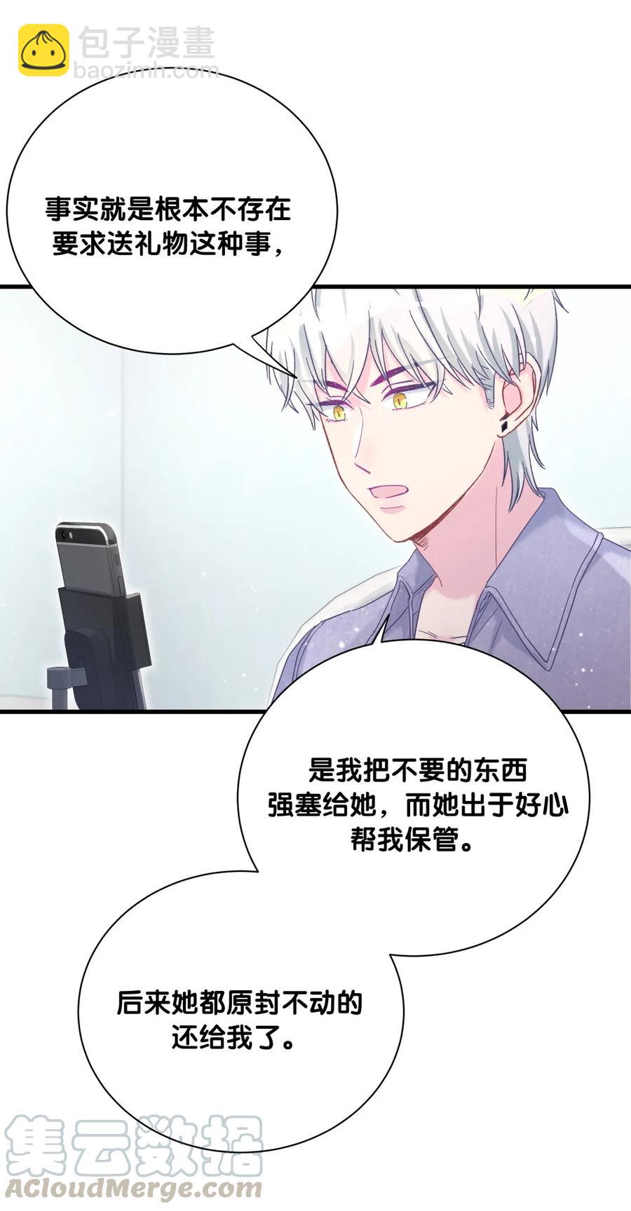 第83话 谢谢，对不起。-第80话