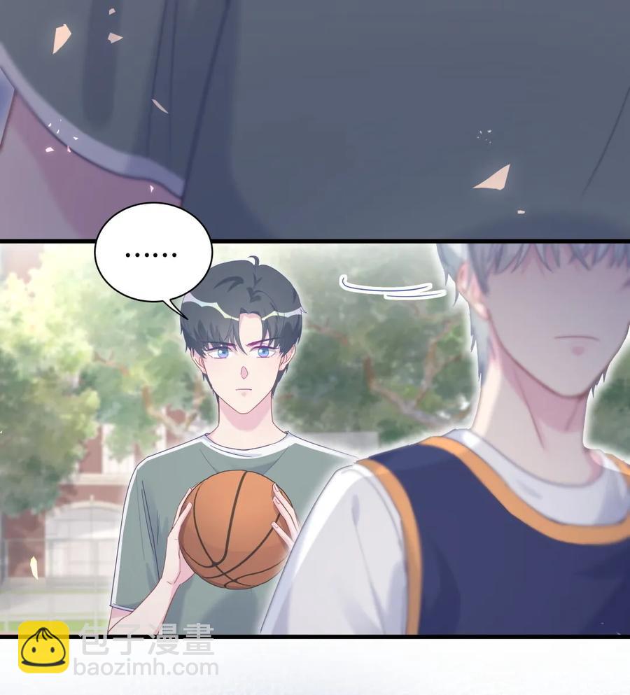 第85话 你是栾羽的谁？(1/2)-第82话