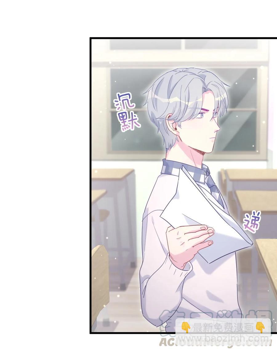 第85话 你是栾羽的谁？(1/2)-第82话