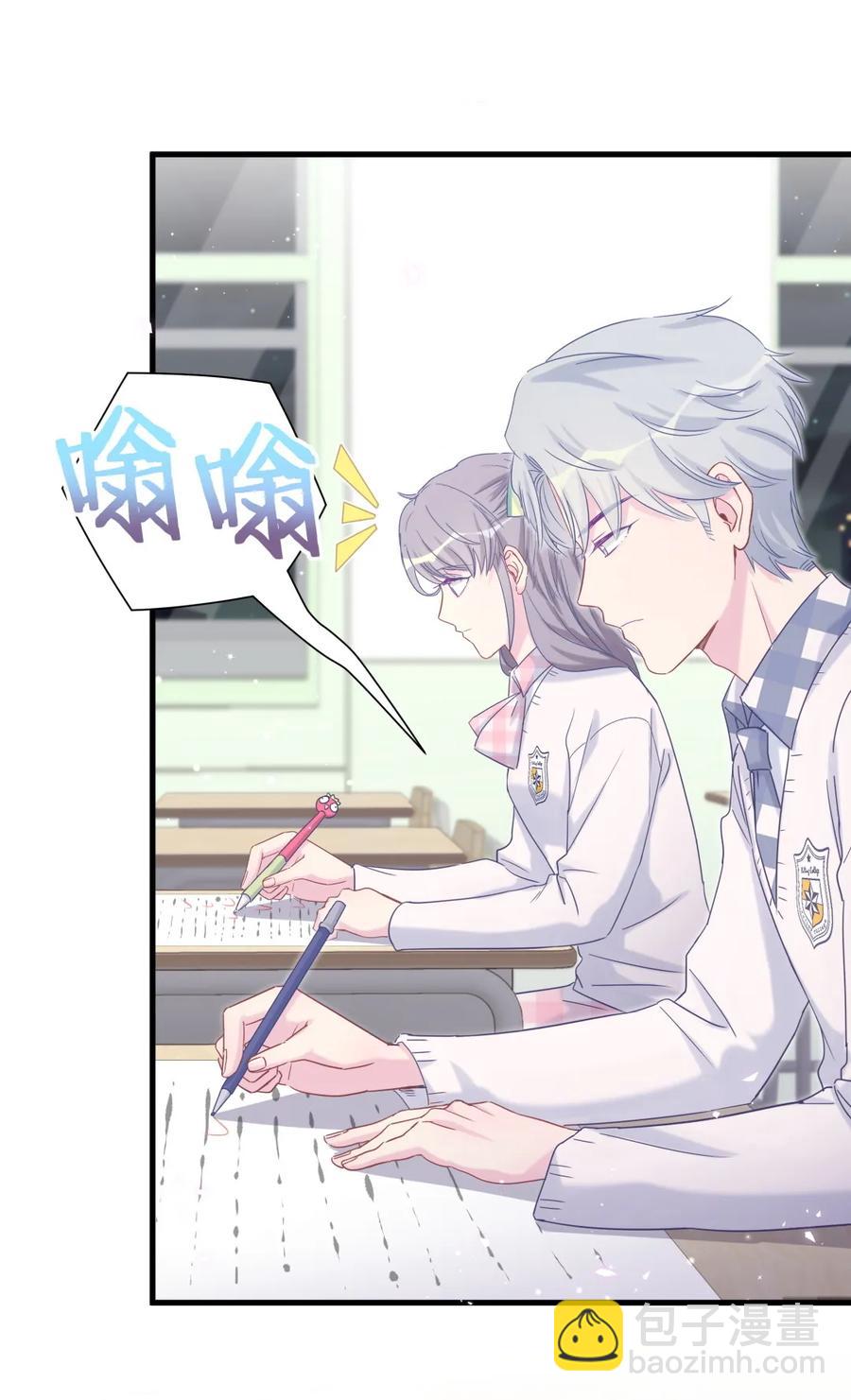 第85话 你是栾羽的谁？(1/2)-第82话